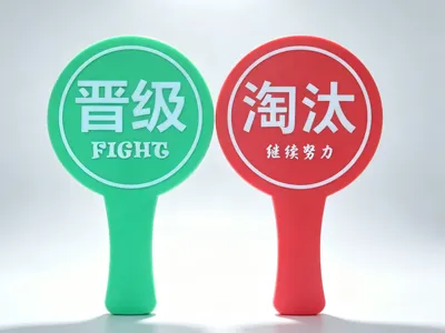 Elimination/Promotion Scoreboard/Color Card/Entertainment Card