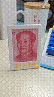 人民币100元相框 为人民服务相框