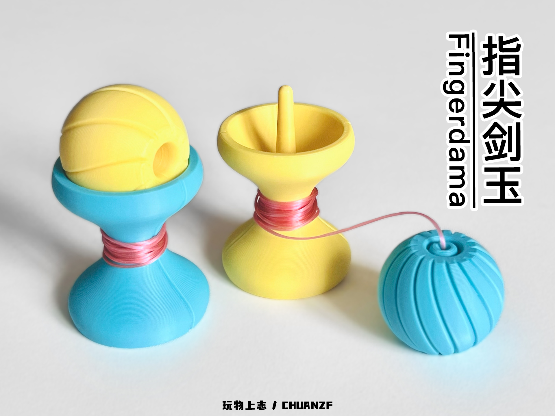 Miniatura 1 do modelo 3D 指尖剑玉-手指间的极限运动