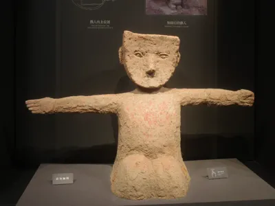 Hunan Provincial Museum Tomb Guardian Figurine