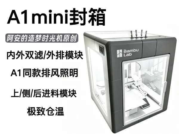 https://makerworld.bblmw.com/makerworld/model/US92d46b1e971071/design/5fb53fd06ecb613f.png