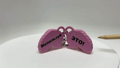 Brain keychain, inscriptions + magnets