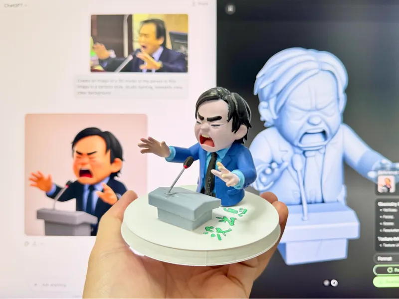Figurine Meichuxi by Wang Shih-chien (没出息王世坚)