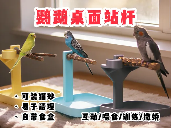 https://makerworld.bblmw.com/makerworld/model/US9320681c92c4d0/design/c249c5d2805759e8.jpg