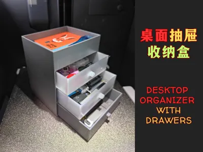 Desktop Organizer with Drawers​