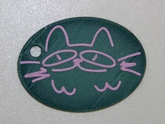 Keychain cat
