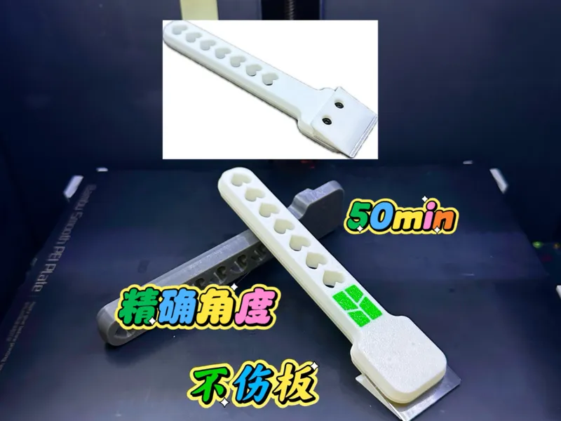 安全铲刀（不伤打印板和刀）新机系列