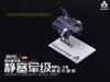 AFL-1S Jingsai Military Class Elite Scout Ship