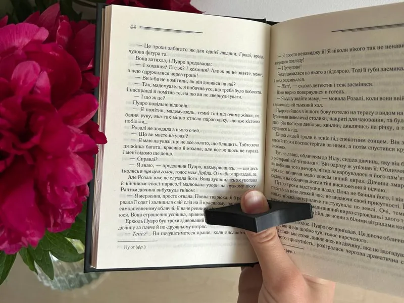 Book page holder