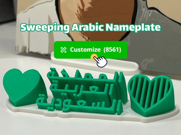 https://makerworld.bblmw.com/makerworld/model/US9362e9b47bf0ac/design/e0fccc1f7176a94c.gif