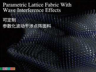 可定制的参数化波动干涉点阵面料 0.7.1-beta