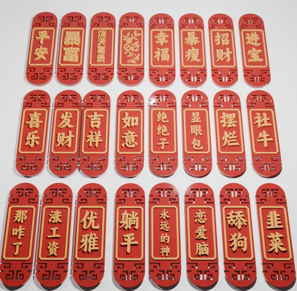 https://makerworld.bblmw.com/makerworld/model/US93695acec410a5/design/2025-01-07_8030507ec5cfb.png