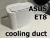 duct and cover