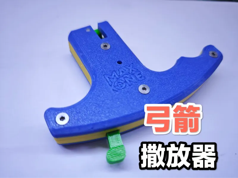 弓箭 反曲弓 复合弓 软蛋弓 撒放器