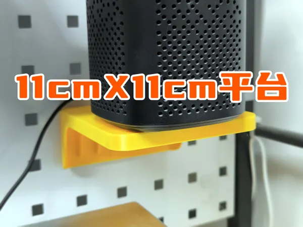 https://makerworld.bblmw.com/makerworld/model/US9376fe8dbab8dc/design/2025-02-21_0e176d5d88fef8.jpg