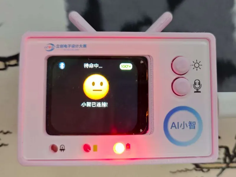 AI小智外壳