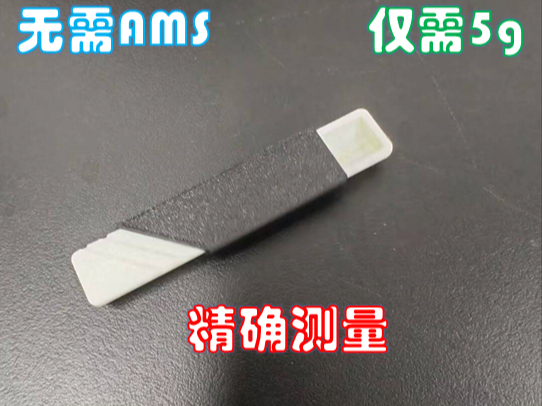 可调节量勺0.2ml-1ml
