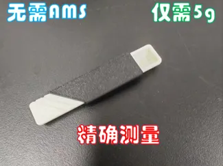 可调节量勺0.2ml-1ml