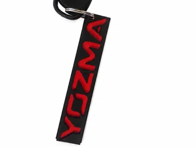 Yozma keychain