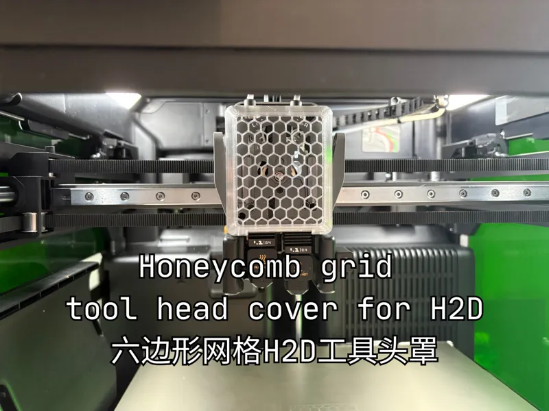 Honeycomb grid  tool head cover for H2D