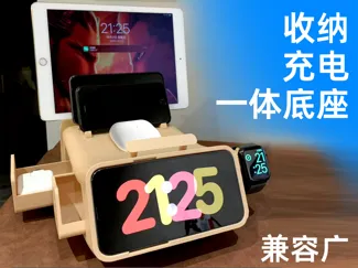 多功能苹果手机充电收纳底座无线充电手机支架一体MegSafe耳机手表充电三盒一