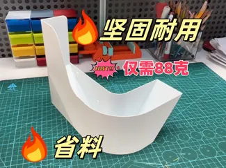 【P1/X1】【竹屎盒】【废料盒】