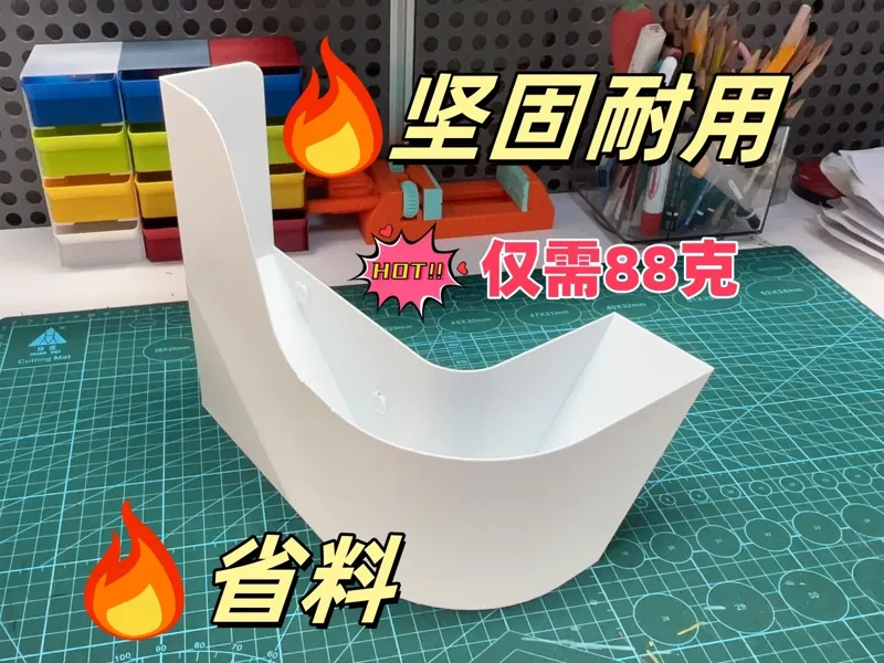 【P1/X1】【竹屎盒】【废料盒】