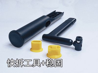 P2S外挂料盘支架拆卸工具+稳固堵头