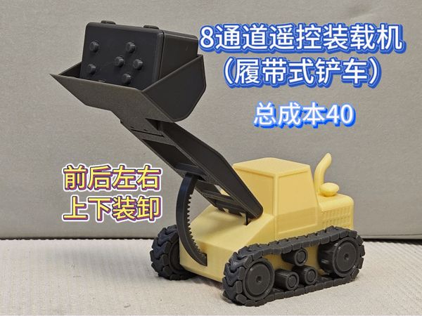 https://makerworld.bblmw.com/makerworld/model/US93f2f56e3596a5/design/2025-04-24_81075ee4ea511.gif