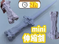0.2mm 层高, 2 层墙, 8% 填充