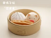 部分多色