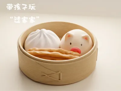 Kids' Pretend Play Toys