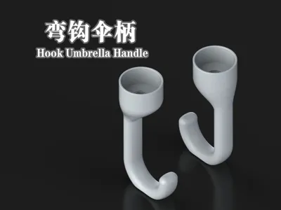 Hook Umbrella Handle