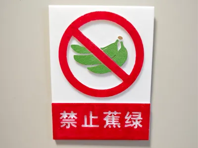 No Worries Sign