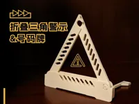 基础款，前盖加高