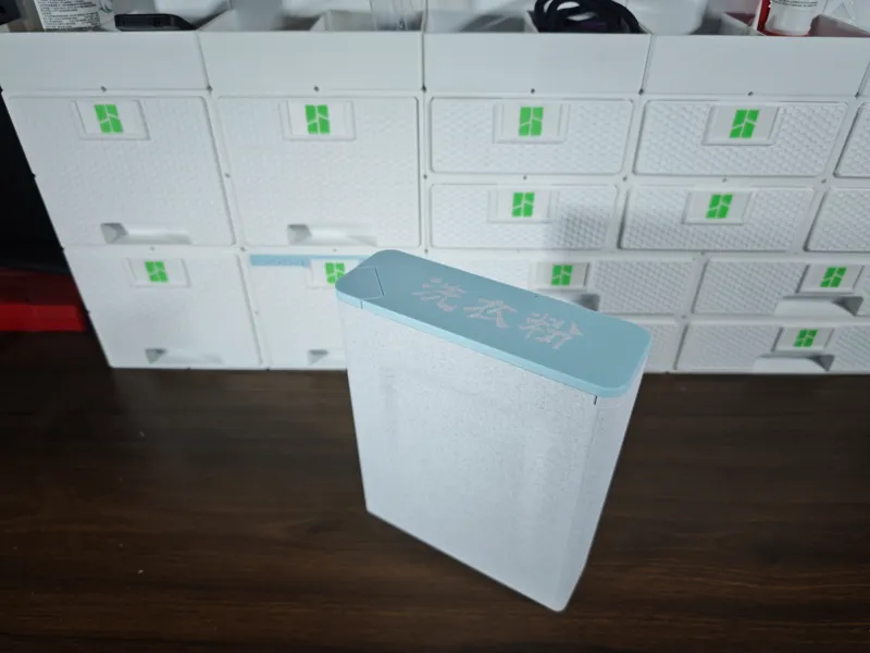 洗衣粉盒（双色一盘打印）