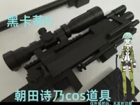 130cm总长版本，适合A1mini以外绝大部分打印机