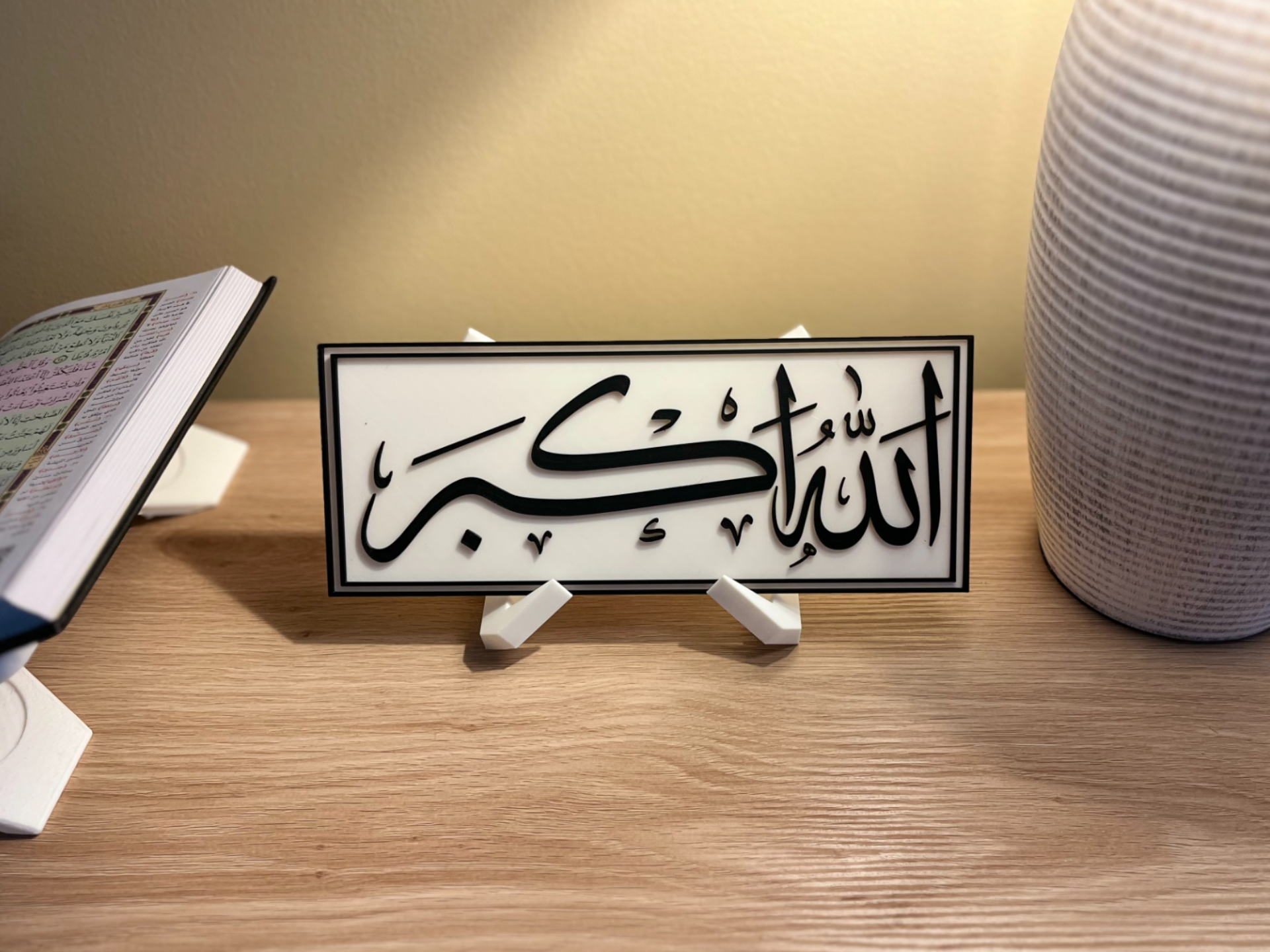 alhamdulliah Islamic Decor Plate 3D model