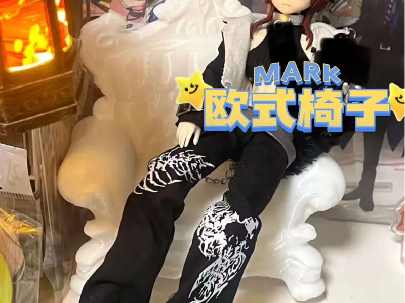 欧式椅子沙发  娃用椅子 BJD椅子