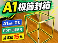 连接杆、两通三通
