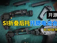 0.2mm 层高, 3 层墙, 20% 填充