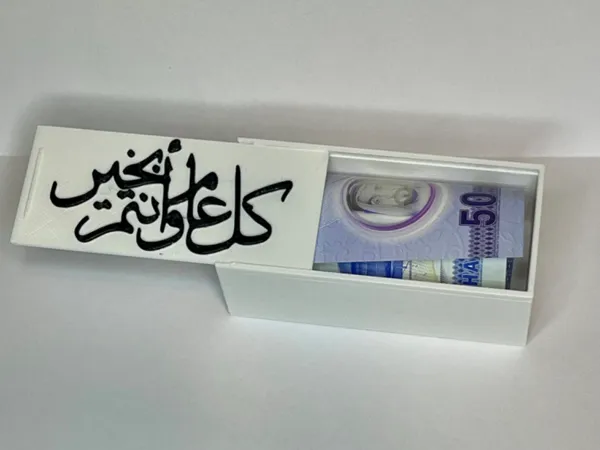 https://makerworld.bblmw.com/makerworld/model/US94928a1c3ce8fa/design/2025-04-29_644d1a8aed4ca.jpg