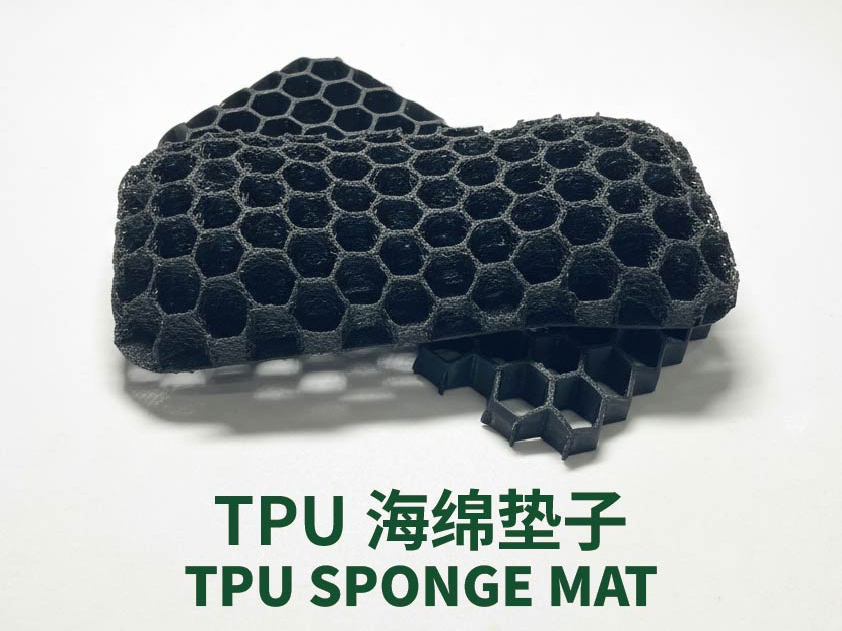 TPU海绵垫子