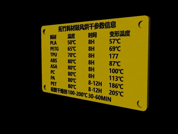 https://makerworld.bblmw.com/makerworld/model/US94b66cf83bd1cf/design/2025-04-16_fb05e045b1414.jpg