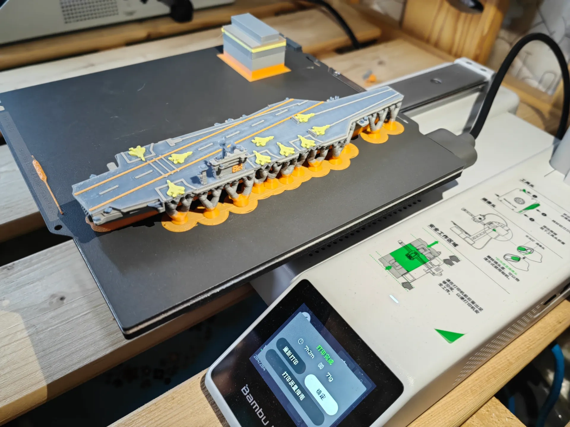 Miniatura 1 do modelo 3D 尼米兹级-航空母舰--长175，用料33克