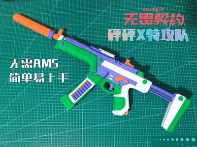 Boom X-Force Specter Dazzling Edition