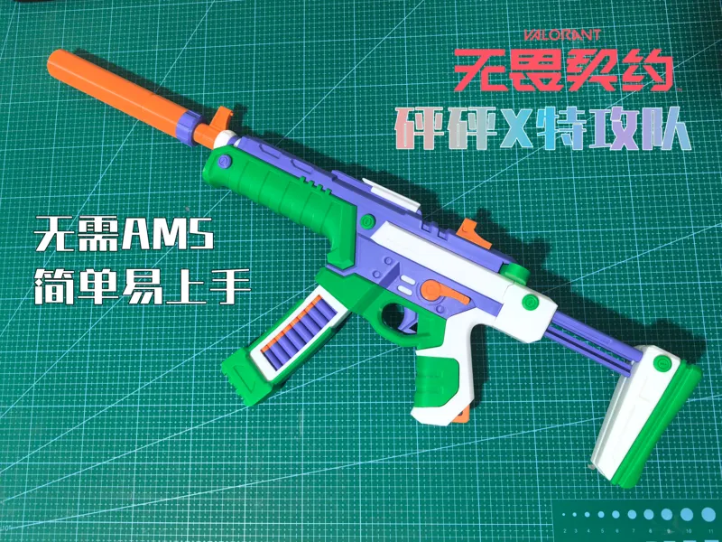 砰砰X特工队 骇灵 炫彩版