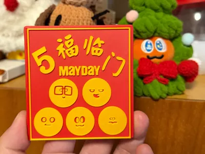 5 Fortunes New Year Red Packet