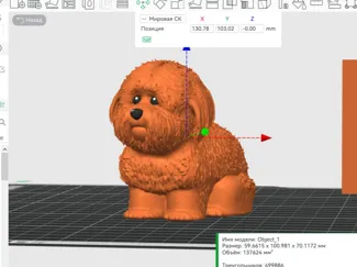 KIND, FLUFFY DOG