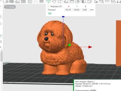 KIND, FLUFFY DOG